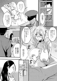 Action Pizazz DX 2016-10 [Digital]