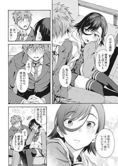 COMIC HOTMILK 2023-10