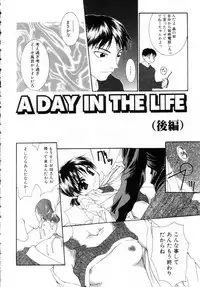 [Nanase Makoto] Onnanoko no Himitsu