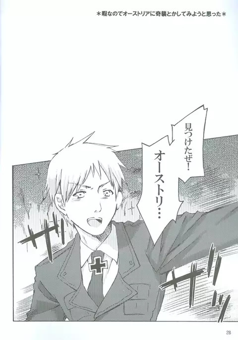 RinToshiteSakuHananoGotoku