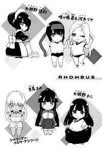 Suki desu... Kanari. - I'm falling for you.