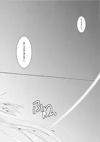 (SC53) [AOI (Various)] School-mer! School Mizugi Bloomer Joshi Anthology (Various)