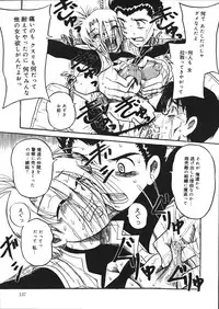 [Mousou Teikiatsu] Mousou Note - Delution Notebook