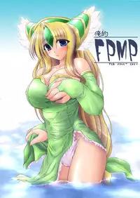 (Kyonyuukko 06) [Shichiyou Souryuujin (Soushin Souma)] Oreteki FPMP (Seiken Densetsu 3)