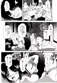 [Library] Akai Gakkou