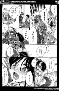 [Amatsuki Ruri] Sensei wa Oshiego to Koi wo Suru? Ch. 1-5