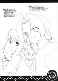 (C65) [Kazami Jinguu (Kazami Haruki)] PON!