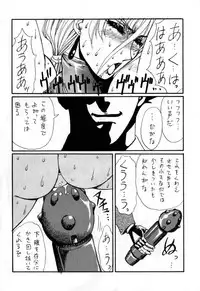 [Yuriai Kojinshi Kai (Yuri Ai)] DOLLS 2 (Various) [Digital]