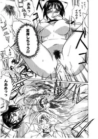 [Midoh Tsukasa] [M]MUSEUM