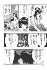 [Onikubo Hirohisa] Mehyou | Female Panther Volume 2