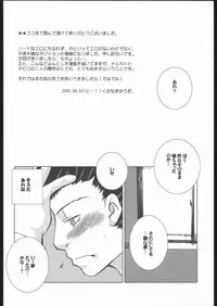 [Phoenix Wright] Nowhere (Yughi Kusanagi)