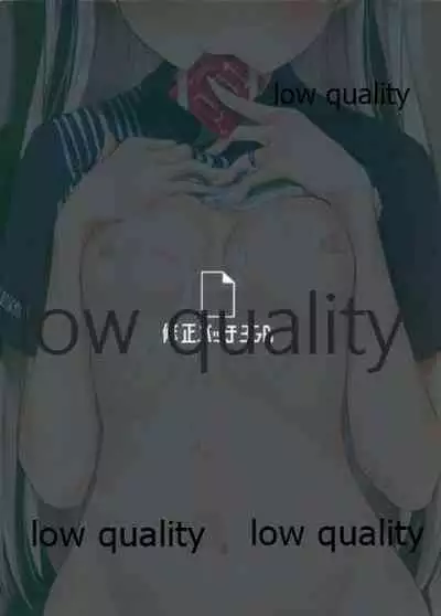 (C93) [Shuusei Patch 3GB (kanju)] I miss U (Kantai Collection -KanColle-)