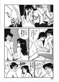 [Arimura Shinobu] Ikinari Harem Night