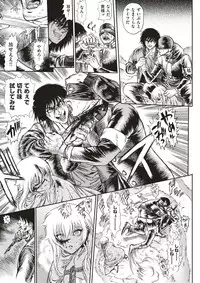 COMIC X-EROS #51 [Digital]