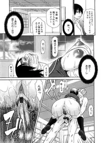 [Anthology] Geki Yaba Anthology Vol. 1 - Naka ni Dashite yo