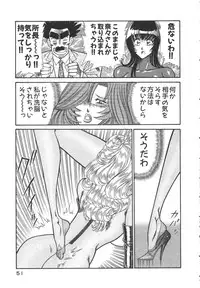 [Inui Haruka] Uruonna 3