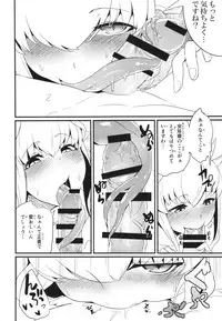 (C90) [Sakekan Memorial (SolopipB)] Koishirete Uwabami! (Fate/Grand Order)