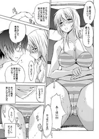 COMIC Purumelo 2009-10 Vol.34 [Digital]