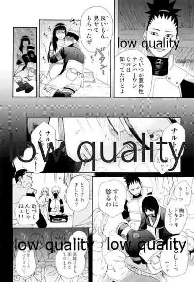 なんかなくても