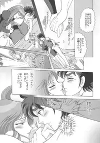 (C69) [Momoiro-Rip (Sugar Milk)] Saori 100% (Saint Seiya)