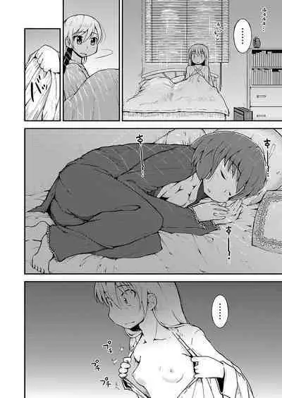 Konya ha, zutto, senpai to 2