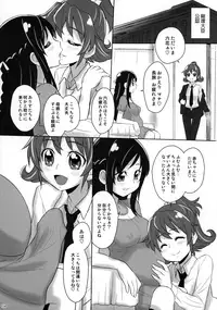 (C92) [JAM KINGDOM (Jam Ouji)] Magical Birth Control (Mahou Tsukai PreCure!)