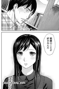 [Shikishiro Konomi] Ayamachi, Hajimemashite.