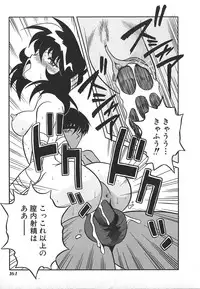 [Anthology] INDEEP Vol.17