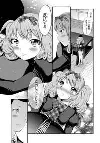 COMIC Penguin Club 2012-02 Vol.306 [Digital]