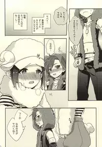 (Dramatic Change 2) [TATA (Hata)] Futari Nara Dekirumon! (THE IDOLM@STER SideM)