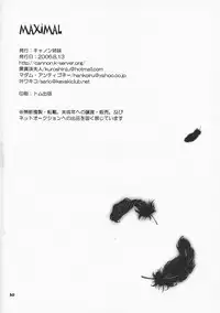 (C70) [Cannon Sisters (Kanou Wakiko, Kuroshinju Fujin, Madame Antigone)] MAXIMAL (Kanou Shimai)