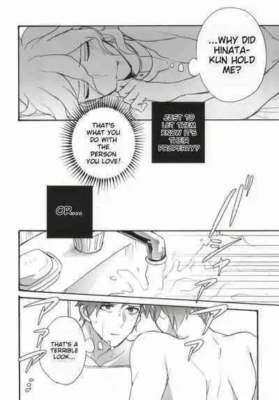 Seixx no Komaeda o Kau Hame ni Narimashita.