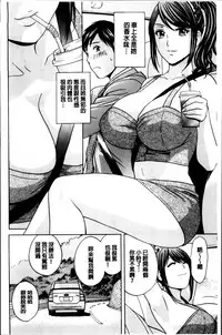 [Hidemaru] Midara Shimai Asobi [Chinese]