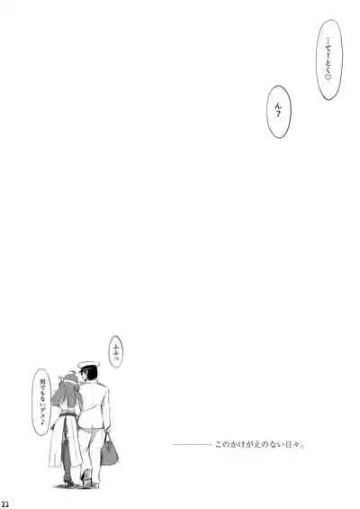 [TKSpower (Zekkyo)] Kongou Rhapsody. (Kantai Collection -KanColle-) [Digital]