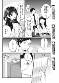 Monthly Vitaman 2018-02 [Digital]