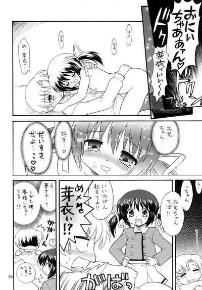 (C75) [Momo no Tsubomi (Mugendai)] Clannad wa Jinsei | Clannad Is Life (Clannad)