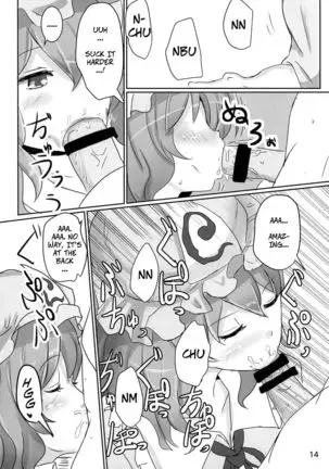 Onegai Yuyuko-sama | Please, Yuyuko-sama!