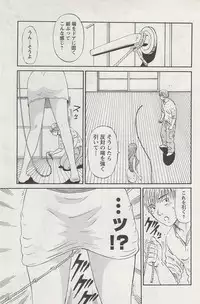 Action Pizazz 2009-06