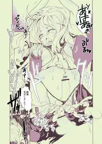 [harshwordsworth (Ouji Tsukino)] Chou Shota Shimakaze ~Golden Week ni Smartphone de Shota KanMusu no M Situ Minagara Onani suru no tte Donna Kimochi?~ (Kantai Collection -KanColle-) [Digital]