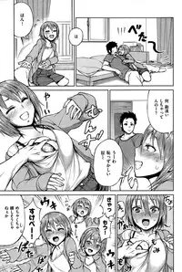 COMIC Shitsurakuten 2015-03