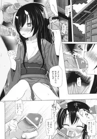 [Noraneko-no-Tama (Yukino Minato)] Monokemono San-ya [Digital]