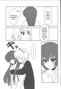 (Futaket 6) [Oshiruko Kan (Piririnegi)] Aimitsu Milk Tea 2 [English] [UsagiTrans]