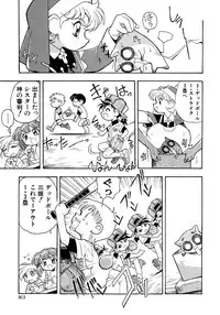 [Anthology] Shounen Ai no Bigaku 9 The Bokura no Undoukai