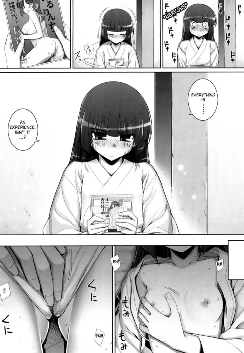 Ken yori Tsuyoshi Chapter 2