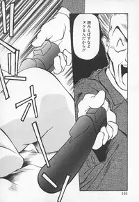 [Fuji Katsupiko] Pikkoman no Fukubukuro