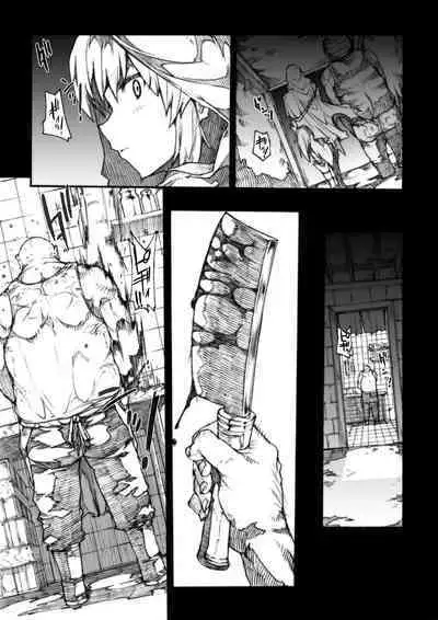 Invisible Hunter Chronicle