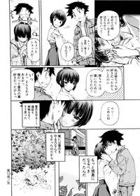 [Nakamura Uzuki] Kannabi no Miko Vol.2