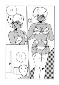 [ALPS, Okachimentaiko, Rippadou] Etsuraku Kannou Emaki (Maizon Ikkoku etc) [Uncensored]