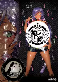 [Sobabu (Rasson)] Nontan Before After | 东条希大变身 (Love Live!) [Chinese] [K记翻译] [Digital]