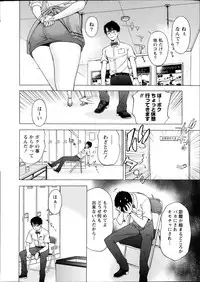 Monthly Vitaman 2013-10